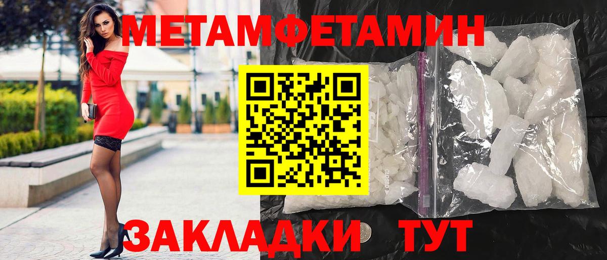 Амфетамин  АМФ  Вход с VPN  Вязьма  АМФ Premium 
