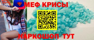 2c-b Балашиха