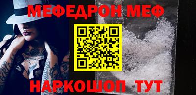 стафф Балаково