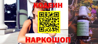 стафф Балаково