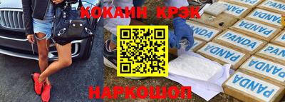 стафф Балаково