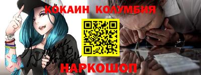 стафф Балаково