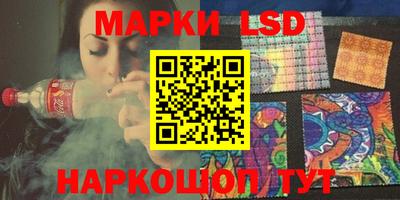 стафф Балаково