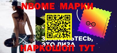 стафф Балаково
