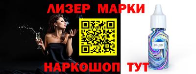 ПСИЛОЦИБИНОВЫЕ ГРИБЫ Балахна