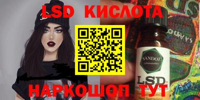 2c-b Балашиха