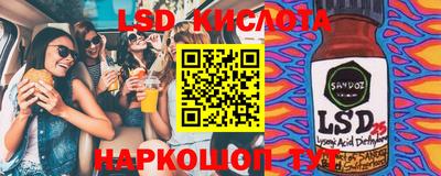 2c-b Балашиха