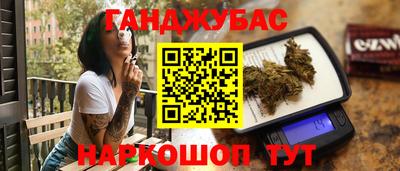 стафф Балаково