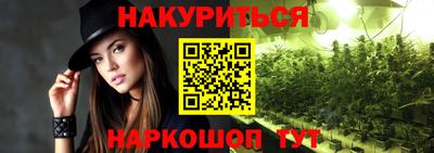 2c-b Балашиха
