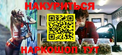 ПСИЛОЦИБИНОВЫЕ ГРИБЫ Балахна