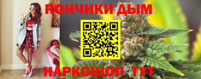 стафф Балаково