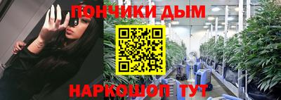 стафф Балаково