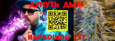 стафф Балаково