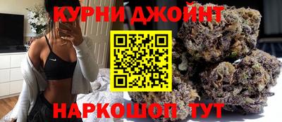 2c-b Балашиха