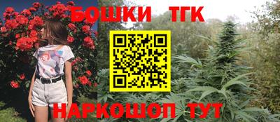 стафф Балаково