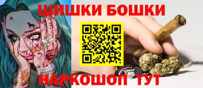 2c-b Балашиха