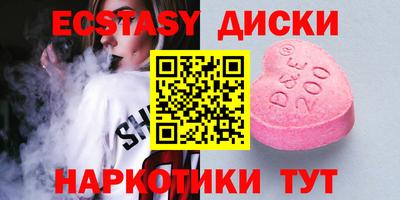 2c-b Балашиха