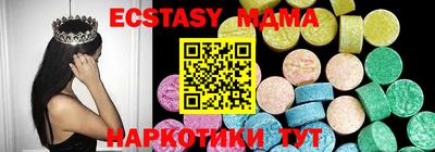стафф Балаково