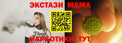 2c-b Балашиха
