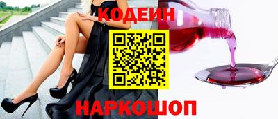 ПСИЛОЦИБИНОВЫЕ ГРИБЫ Балахна