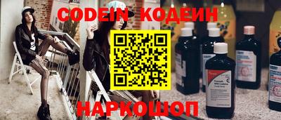 стафф Балаково
