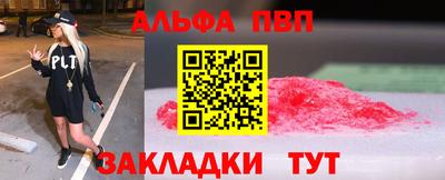2c-b Балашиха