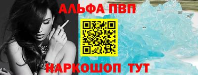2c-b Балашиха