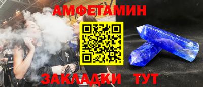 стафф Балаково