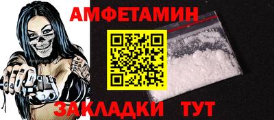 2c-b Балашиха