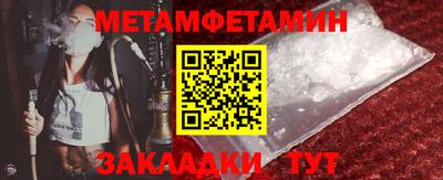 2c-b Балашиха