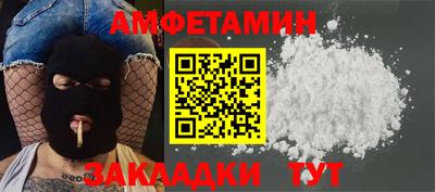 ПСИЛОЦИБИНОВЫЕ ГРИБЫ Балахна