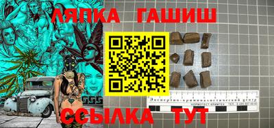 ПСИЛОЦИБИНОВЫЕ ГРИБЫ Балахна