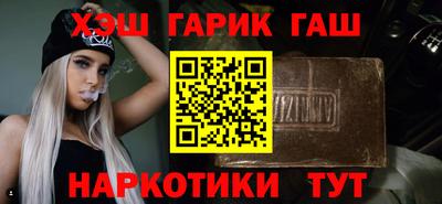 2c-b Балашиха