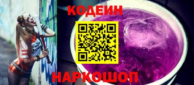 ПСИЛОЦИБИНОВЫЕ ГРИБЫ Балахна