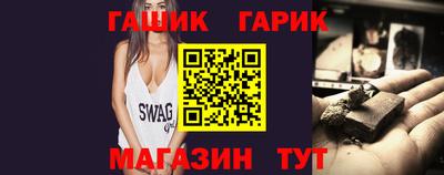 стафф Балаково