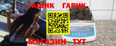 стафф Балаково