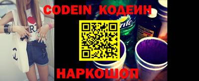 стафф Балаково
