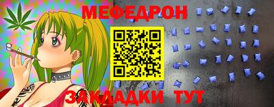 2c-b Балашиха