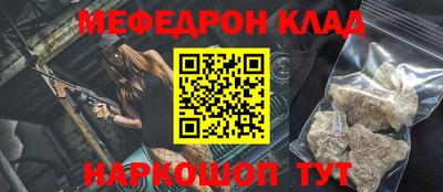 стафф Балаково