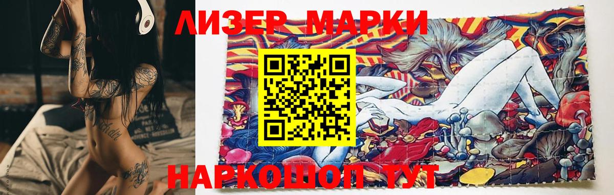LSD-25 экстази кислота Вязьма