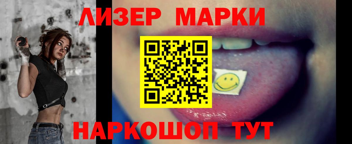 Лсд 25 экстази ecstasy  ЛСД экстази ecstasy  Вязьма  Вход с VPN 