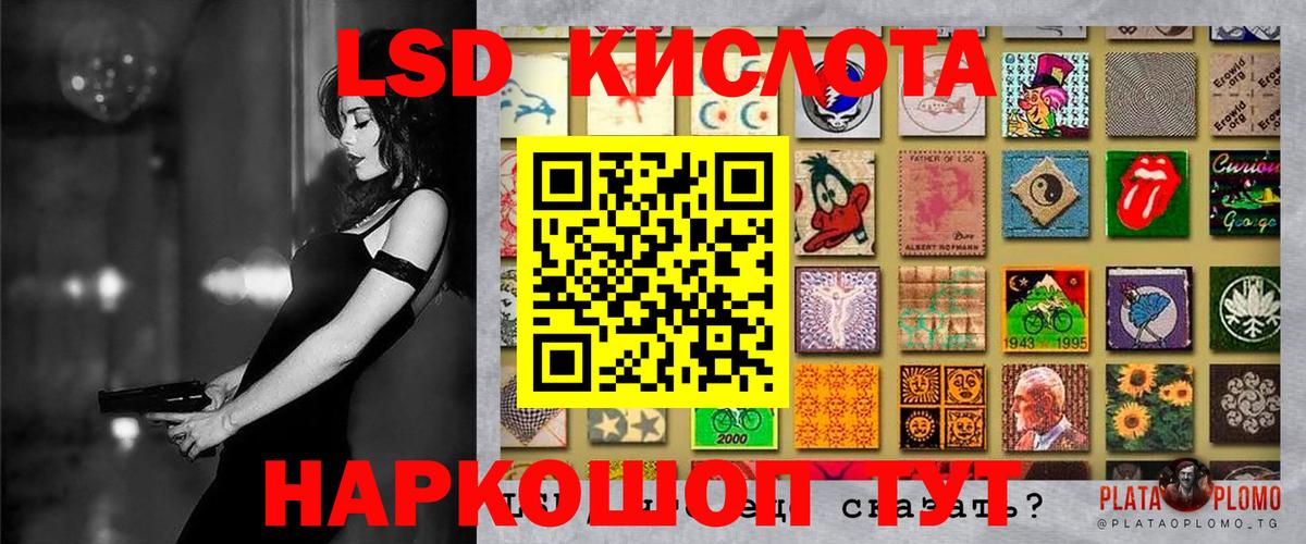 Марки 25I-NBOMe 1,5мг Вязьма