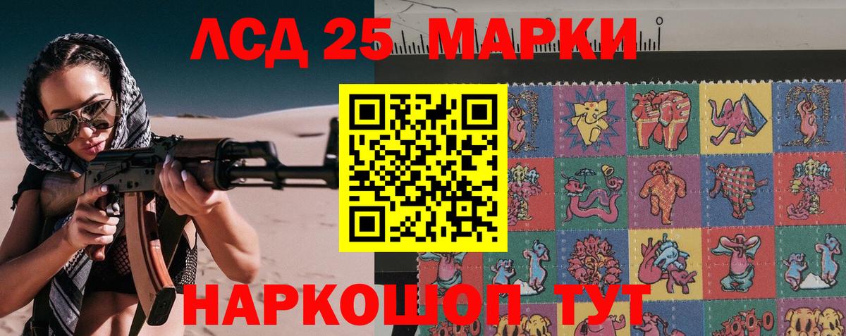Вязьма  Марки NBOMe 1,5мг  Марки N-bome  Вход с VPN 