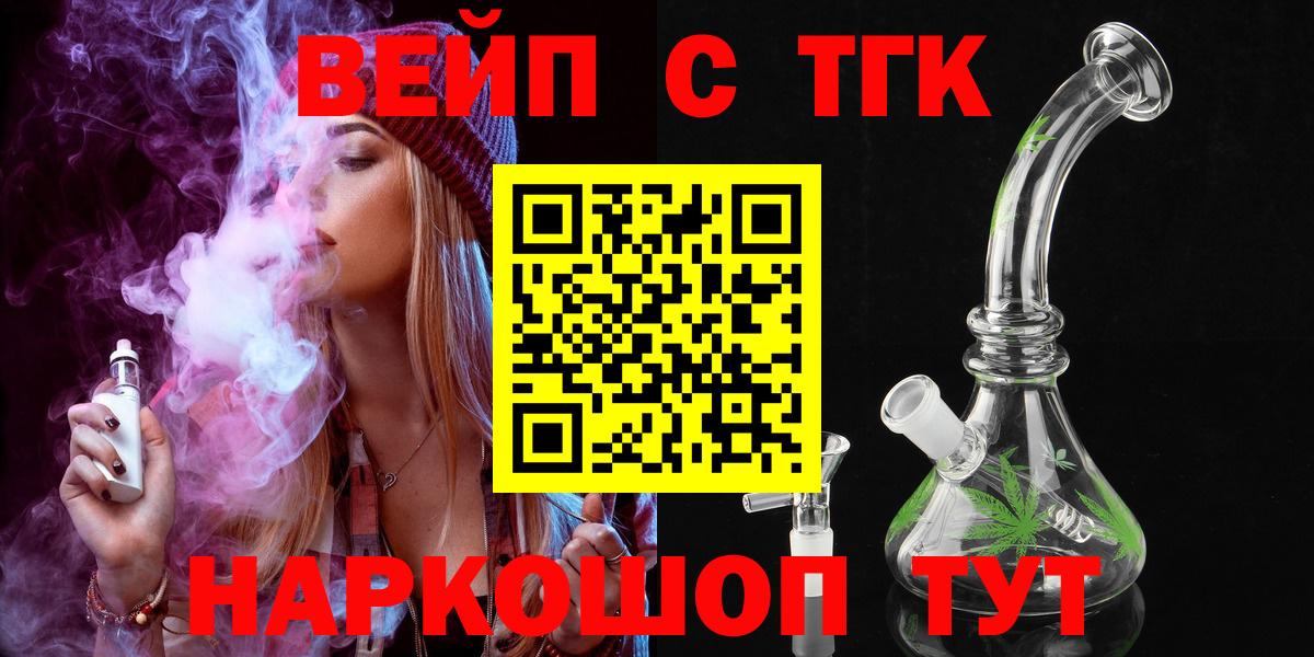 Кокаин Вязьма