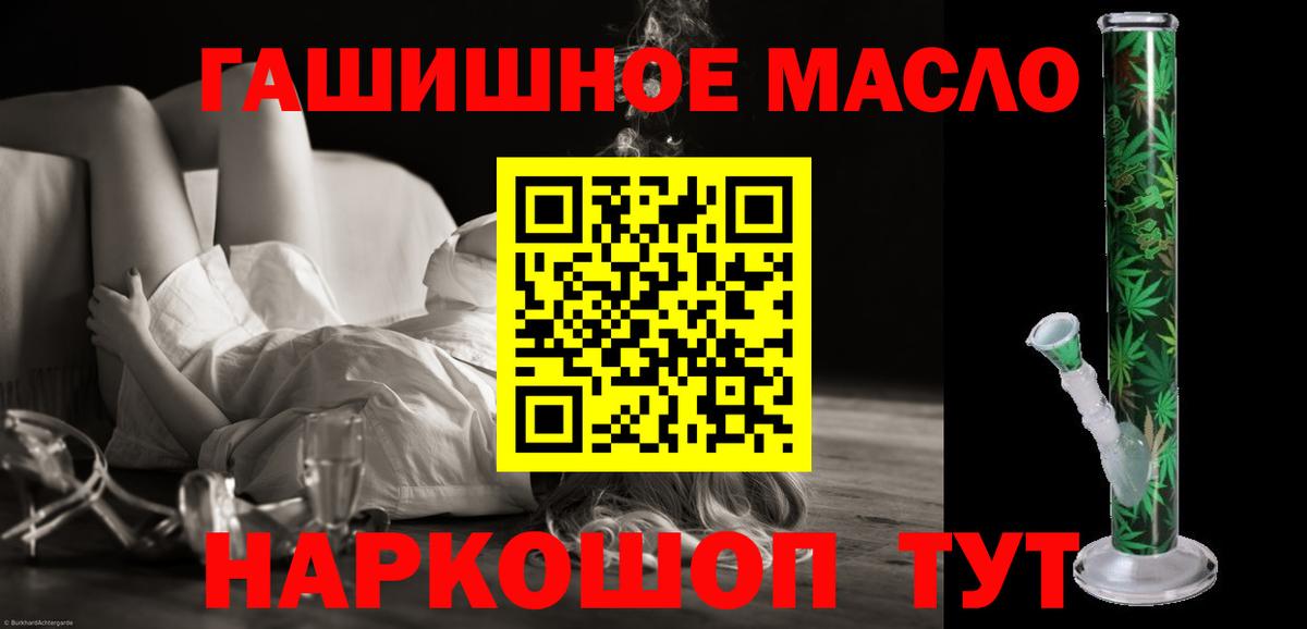 Дистиллят ТГК Wax  ТГК вейп  Вход с VPN  Вязьма 